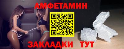 Альфа ПВП Апшеронск