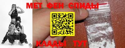 соль ск Волжск
