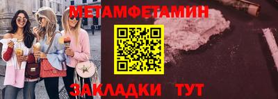 прущая мука Волгодонск