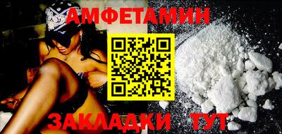 хмурый Волжский