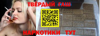 Альфа ПВП Апшеронск