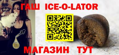 соль ск Волжск