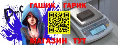 прущая мука Волгодонск