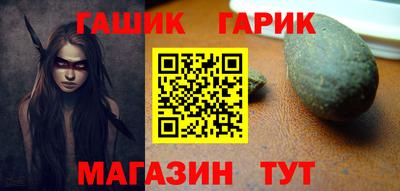 соль ск Волжск