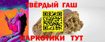 соль ск Волжск