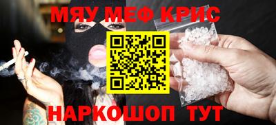 соль ск Волжск