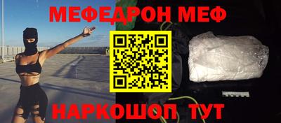 соль ск Волжск