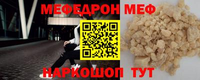 прущая мука Волгодонск