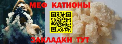 соль ск Волжск