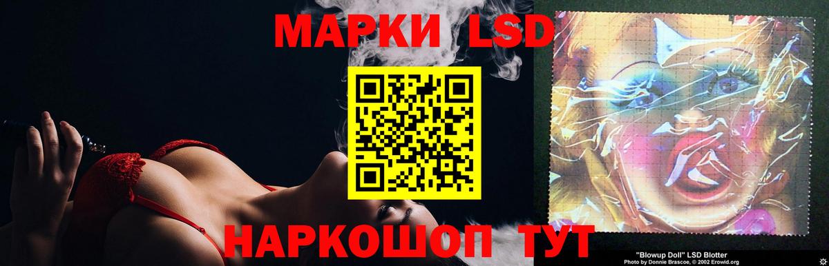 Уссурийск  LSD-25 экстази  Вход с VPN  Лсд 25 экстази кислота 