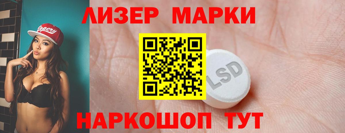 ЛСД экстази ecstasy  ЛСД экстази ecstasy  Уссурийск 