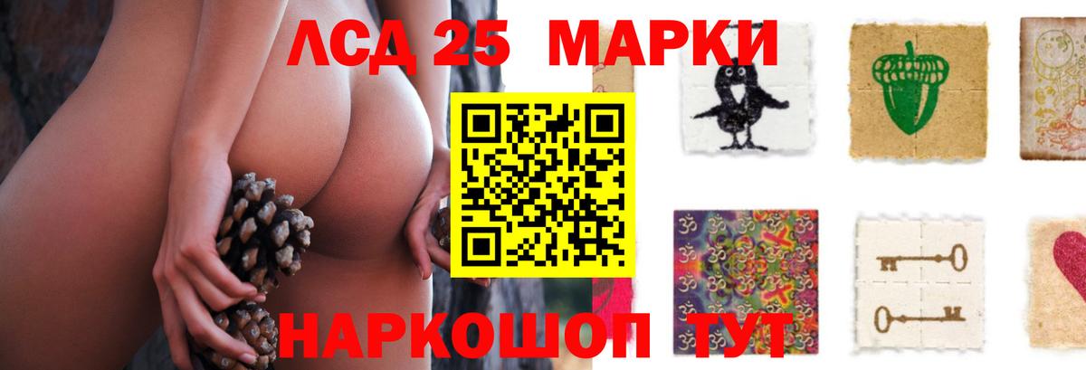 ЛСД экстази ecstasy Уссурийск