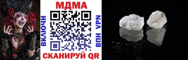 МДМА молли  где можно купить   Уссурийск 