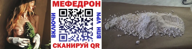 Меф мяу мяу наркошоп Уссурийск