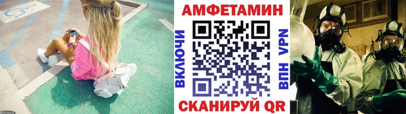 МЕТАМФЕТАМИН мет  Уссурийск 
