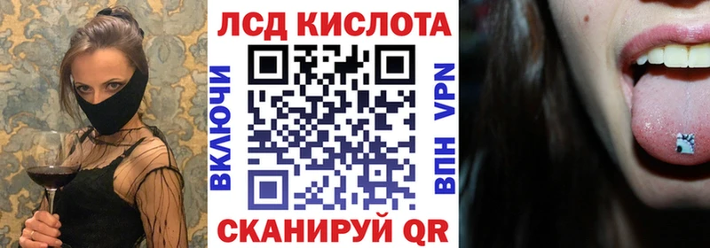 Марки 25I-NBOMe 1,5мг  где купить наркоту  Уссурийск 