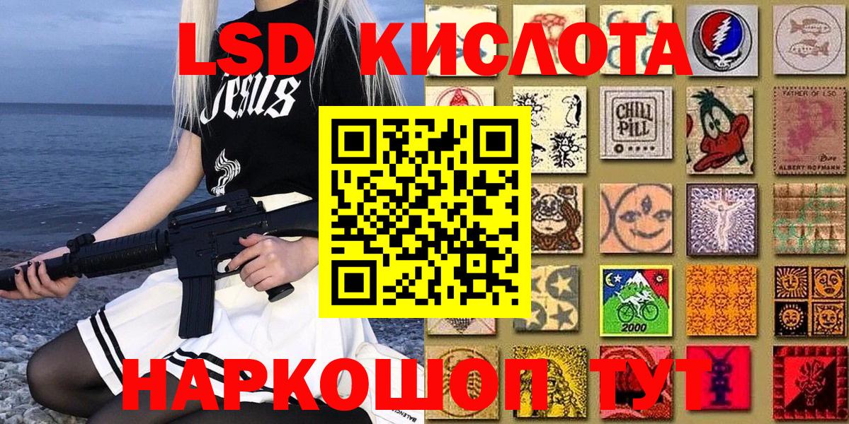 Наркотические марки  Вход с VPN  Марки 25I-NBOMe 1500мкг  Уссурийск  Марки 25I-NBOMe 1500мкг 
