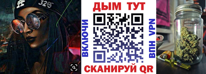 МАРИХУАНА AK-47 продажа наркотиков Уссурийск