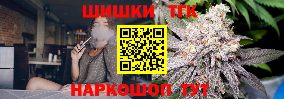 Конопля конопля  Вход с VPN  Уссурийск  Канабис марихуана 