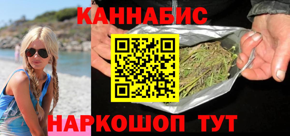 Шишки марихуана OG Kush  Уссурийск  Бошки марихуана планчик  Канабис гибрид 